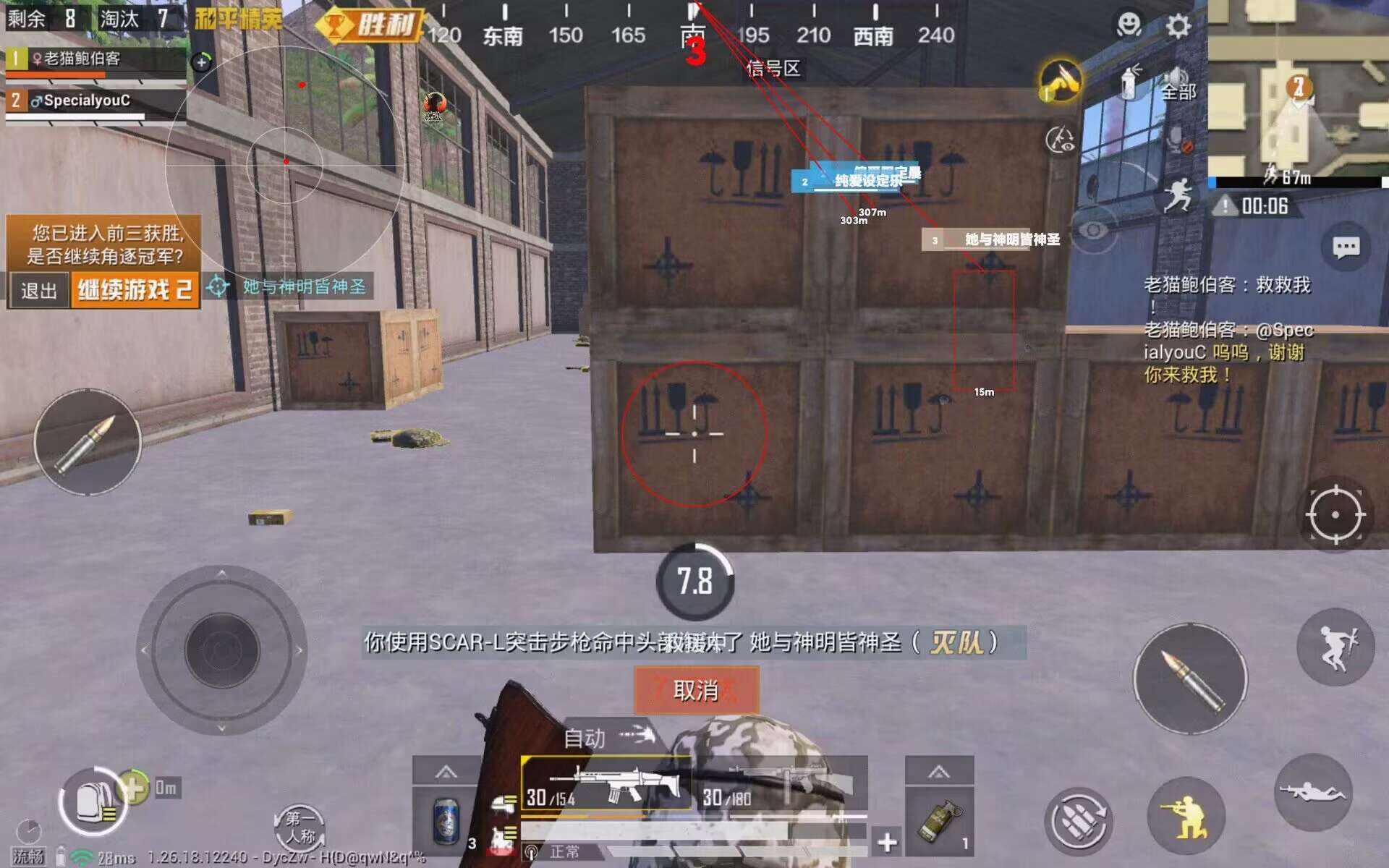 和平精英经典辅助瞄准怎么开（和平精英经典模式辅助瞄准怎么弄）
