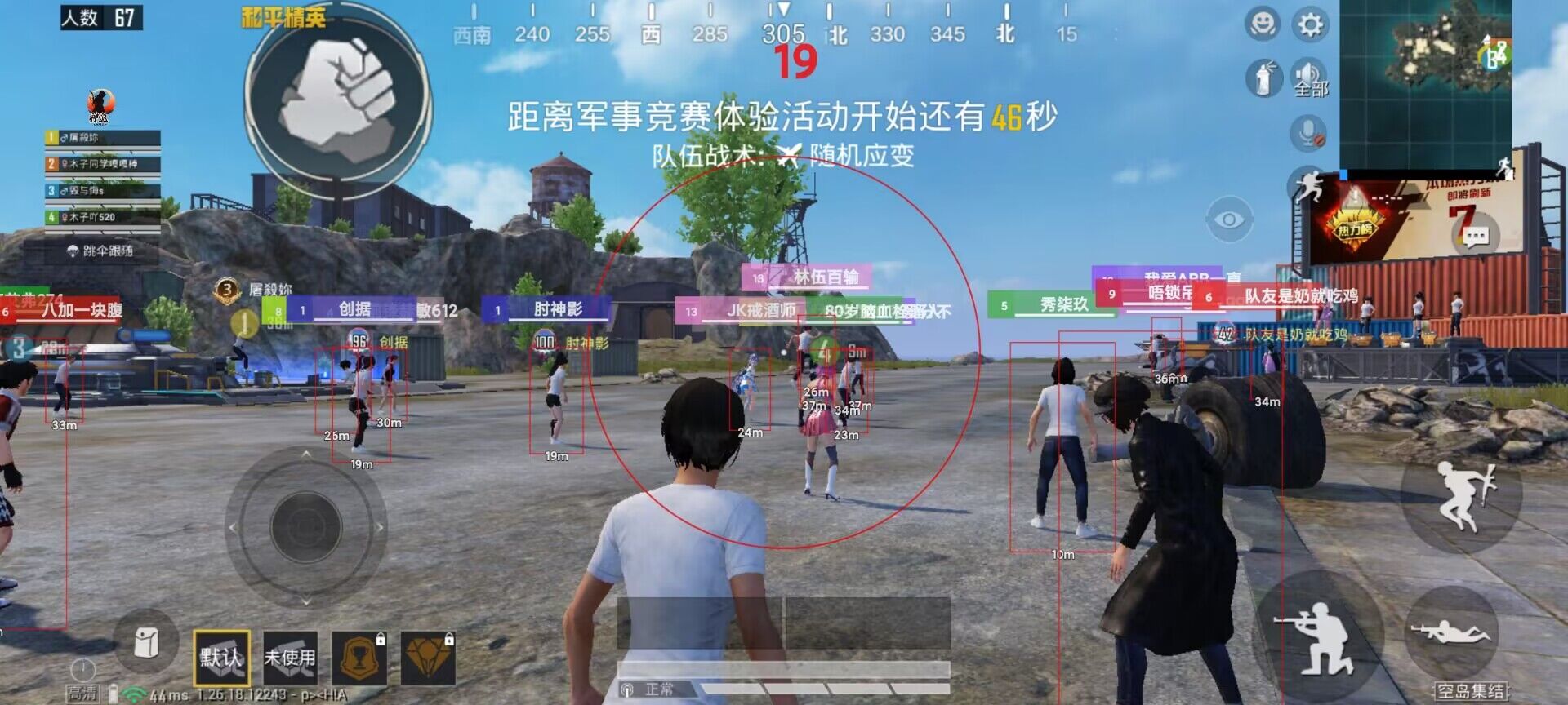 和平精英辅助不封号怎么办（和平精英辅助稳定不封号）