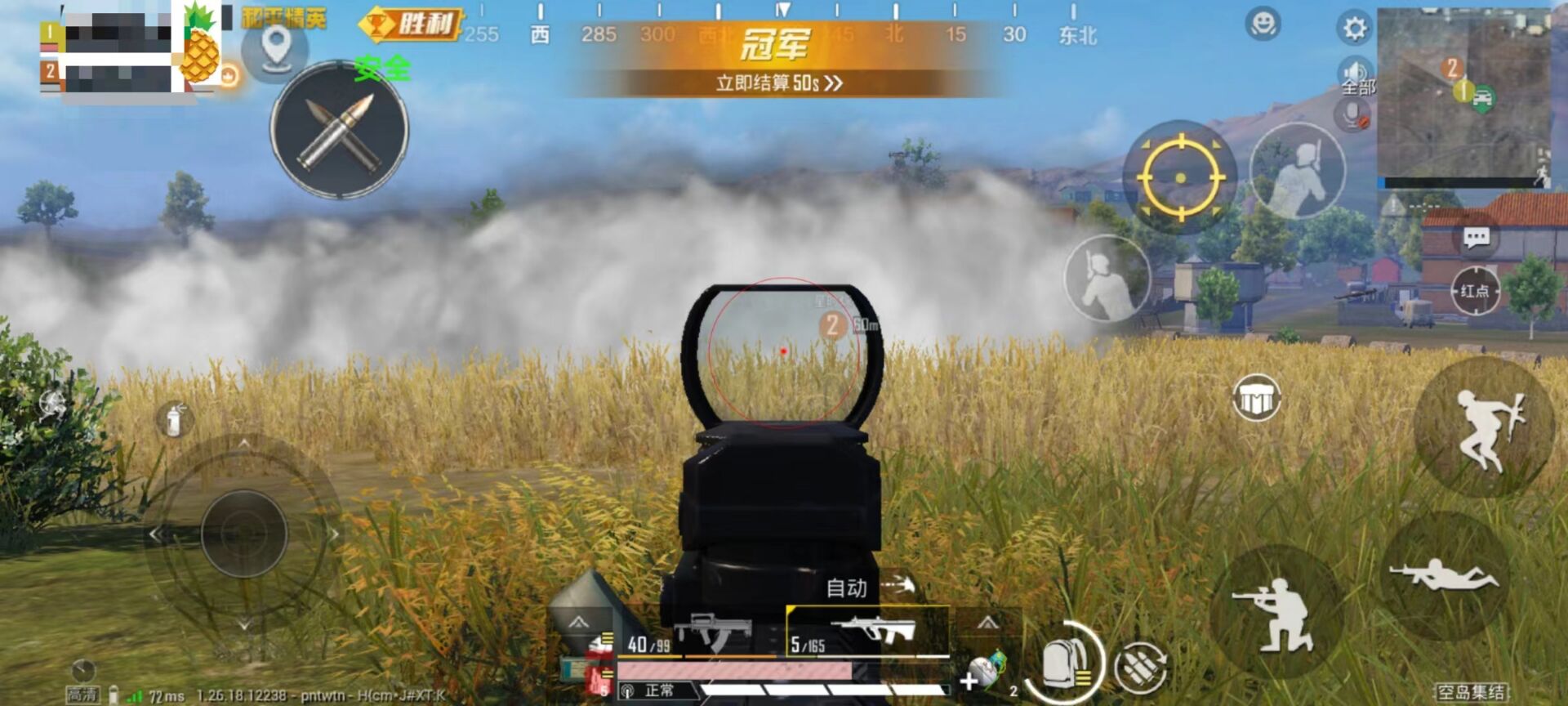 和平精英苹果6能开辅助触控吗（如何在和平精英中自定义辅助触控手势？）