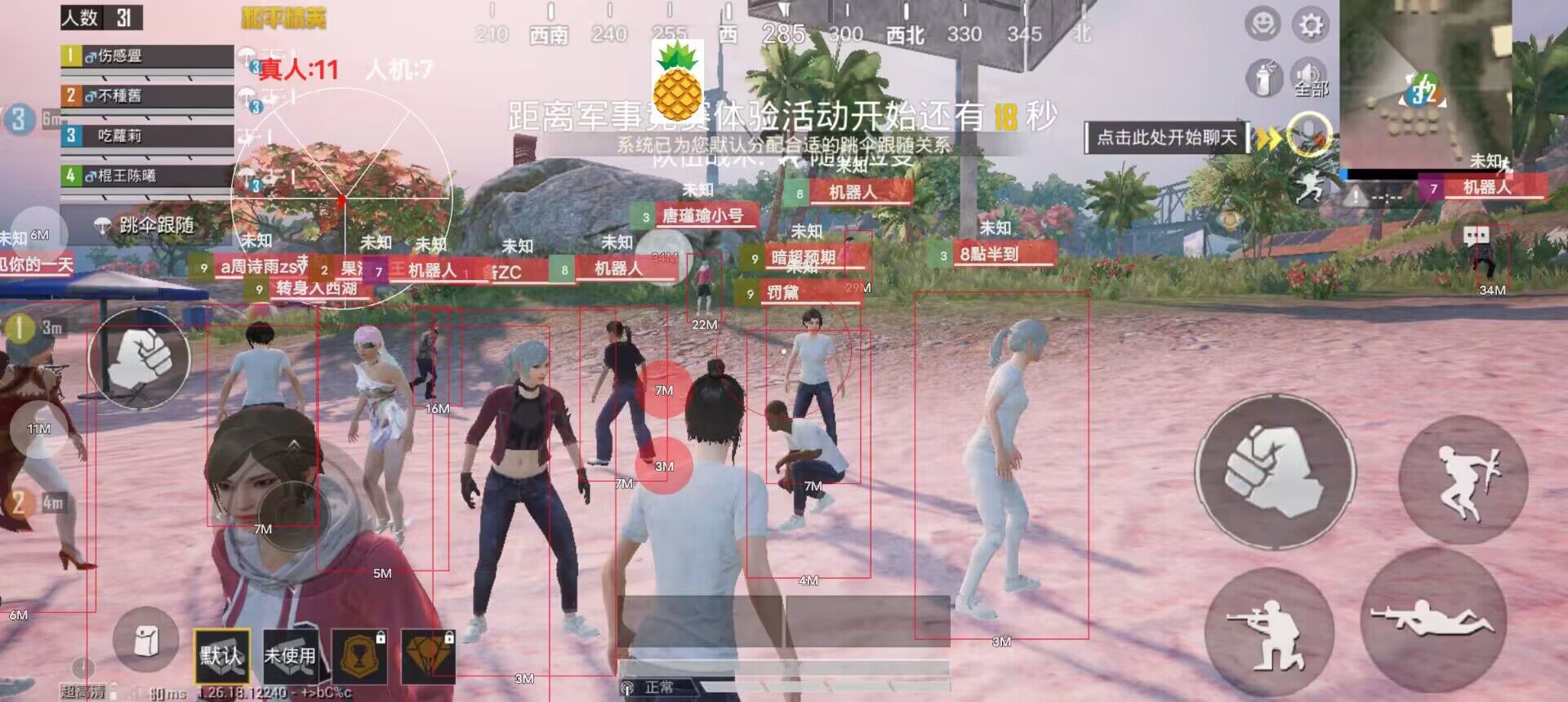 和平精英怎样做外挂（和平精英怎么做外挂巡查）
