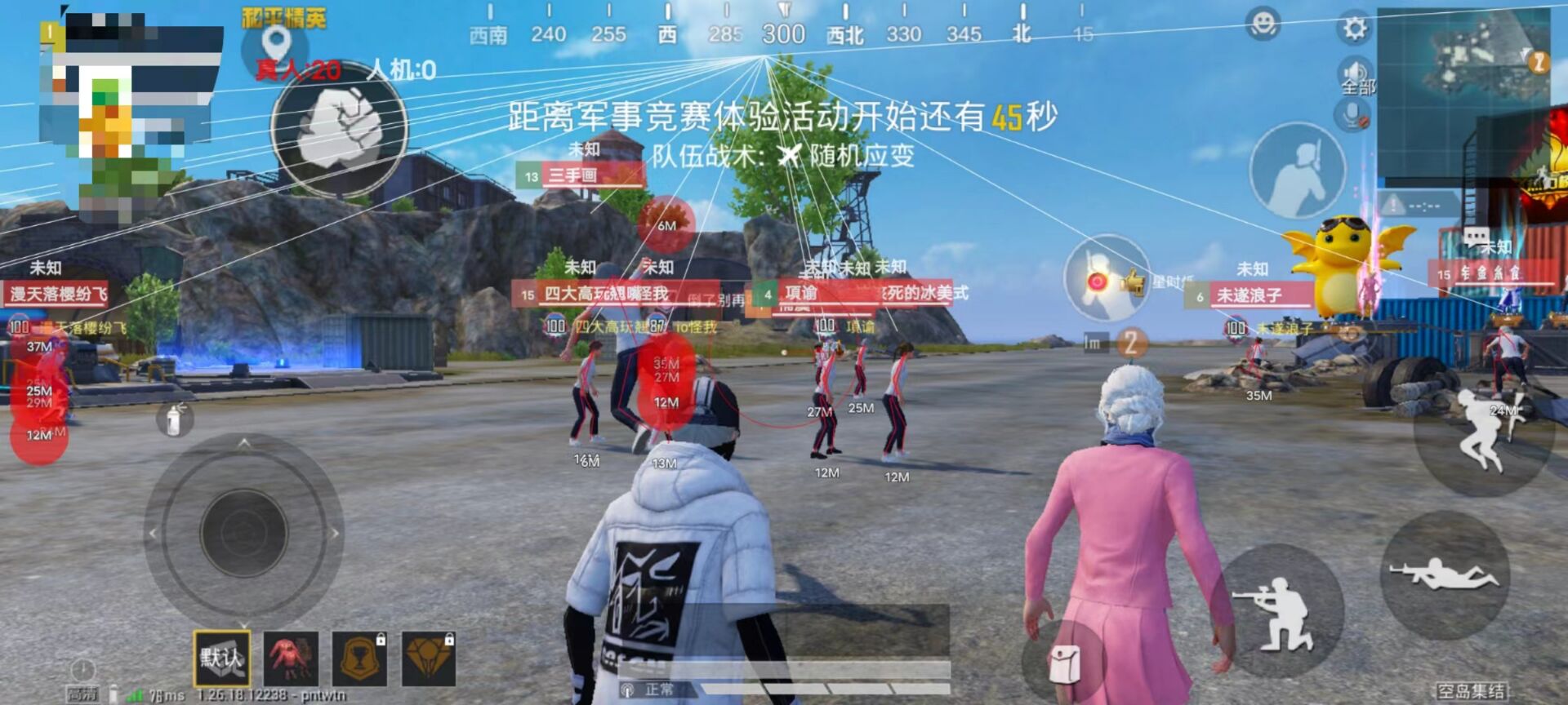 和平精英如何挂辅助（和平精英如何开科技辅助）