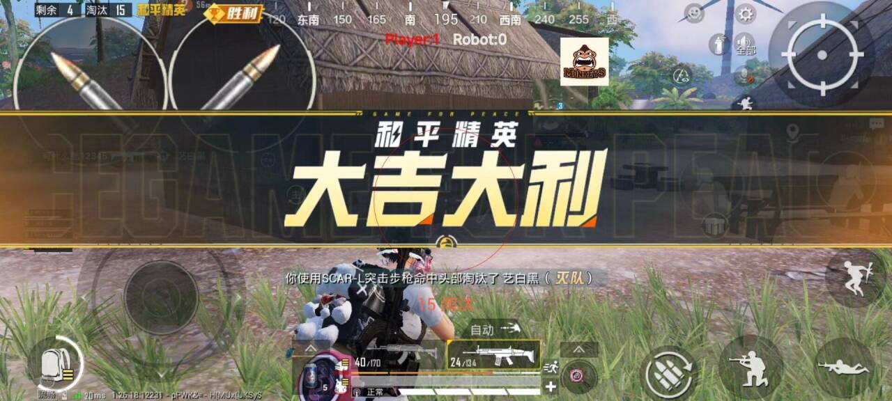 和平精英鲁班辅助怎么玩（和平精英鲁班该怎么玩）