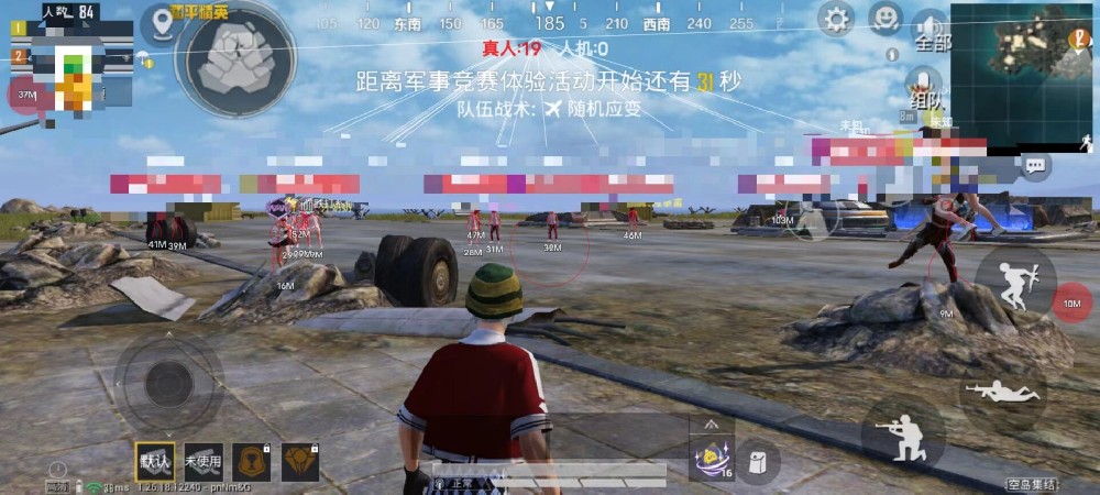 和平精英眼神辅助怎么弄（和平精英辅助准星怎么弄）