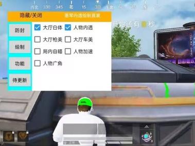 和平精英辅助是多少（和平精英辅助瞄准有多坑）