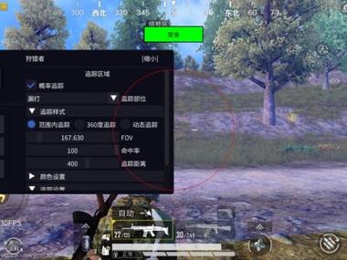 和平精英脉冲辅助器怎么开（和平精英锁头辅助器怎么打开）