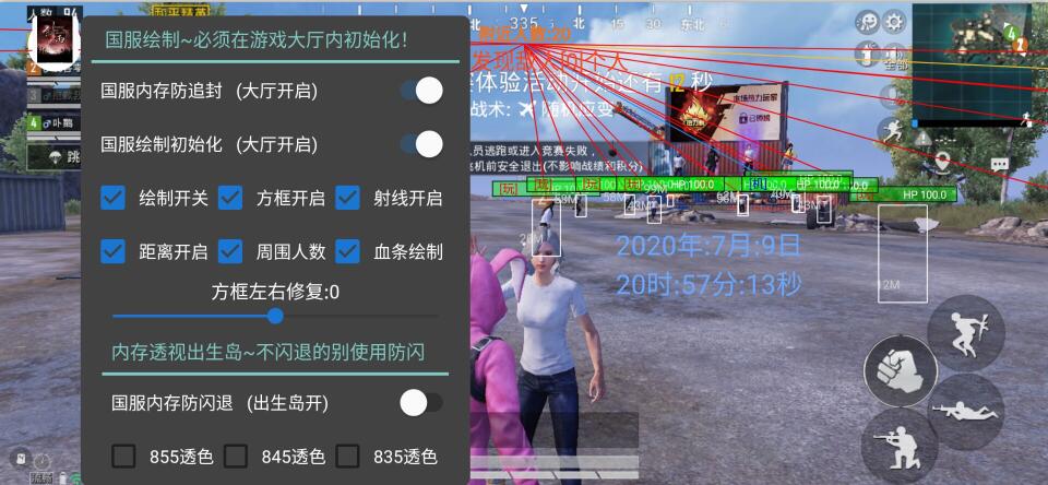 和平精英辅助瞄准先打哪个敌人（和平精英辅助瞄准设置哪个好）