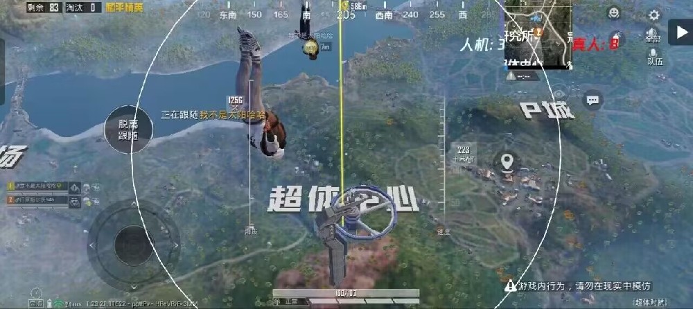 和平精英野猪辅助软件叫什么（和平精英最好用的辅助软件叫什么）
