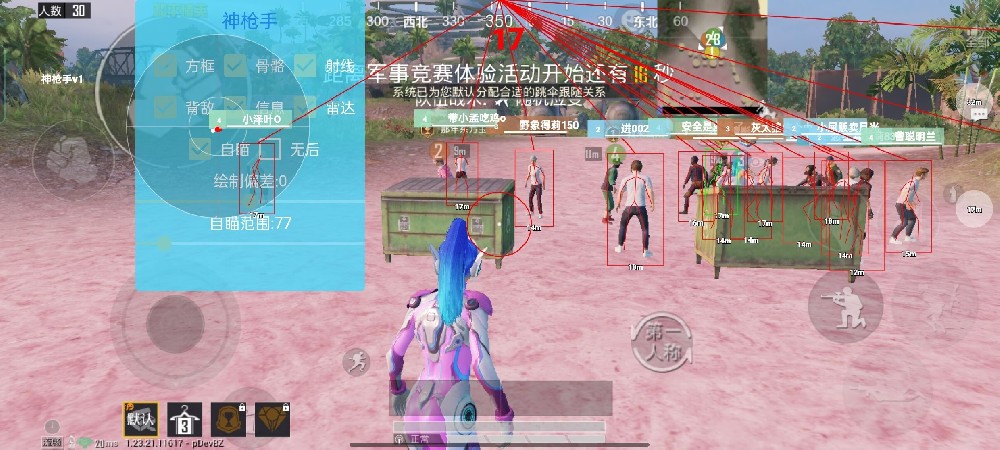 和平精英怎么参与外挂巡查（和平精英怎么成为外挂巡查官）