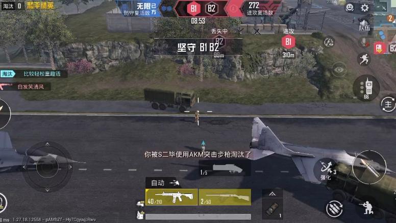 和平精英手机辅助哪个好（和平精英手机辅助线）