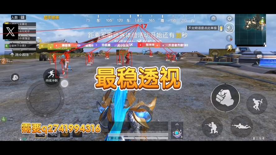 和平精英瞄准辅助在哪设置（和平精英辅助瞄准镜在哪里设置）