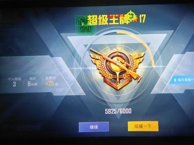 和平精英辅助射击模式怎么开（和平精英辅助射击怎么设置）