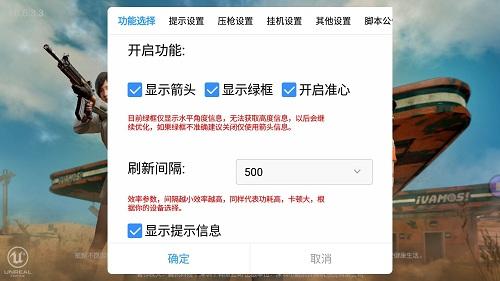 和平精英小黄蜂辅助怎么用（和平精英小黄鸡辅助器怎么用）