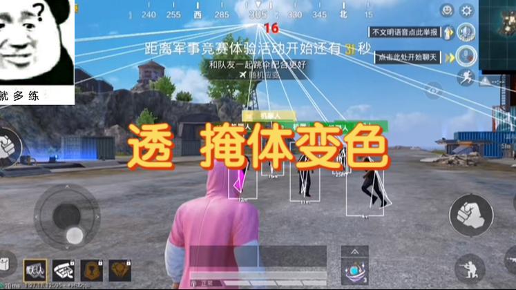 和平精英光子辅助怎么用（和平精英辅助瞄准该怎么使用）