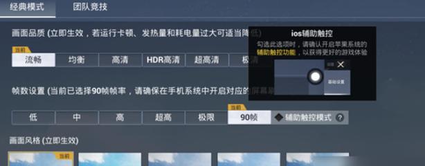 和平精英如何自瞄辅助（和平精英自瞄辅助器）