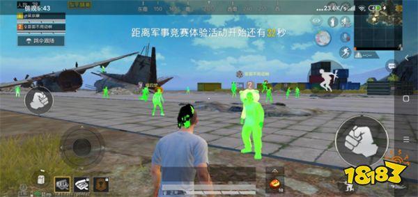 和平精英有降低伤害的外挂吗（和平精英外挂真的有吗）