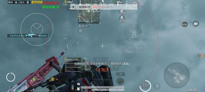 和平精英里该怎么开外挂（和平精英里该怎么开外挂呢）