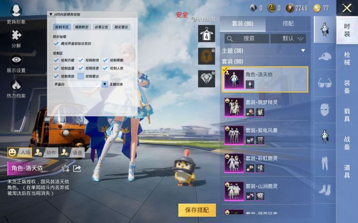 和平精英怎么外挂视频（和平精英怎么开挂的视频）