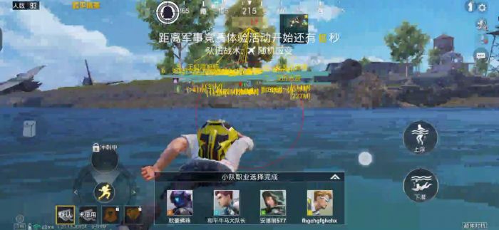 和平精英怎么查外挂（和平精英怎么在线查外挂）