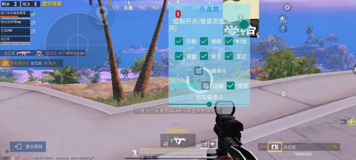 和平精英腰射辅助器怎样下载（和平精英腰射辅助器软件怎么下载）