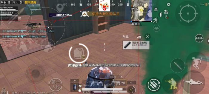 和平精英团队竞技怎么开外挂（和平精英团队竞技怎么一键开镜）