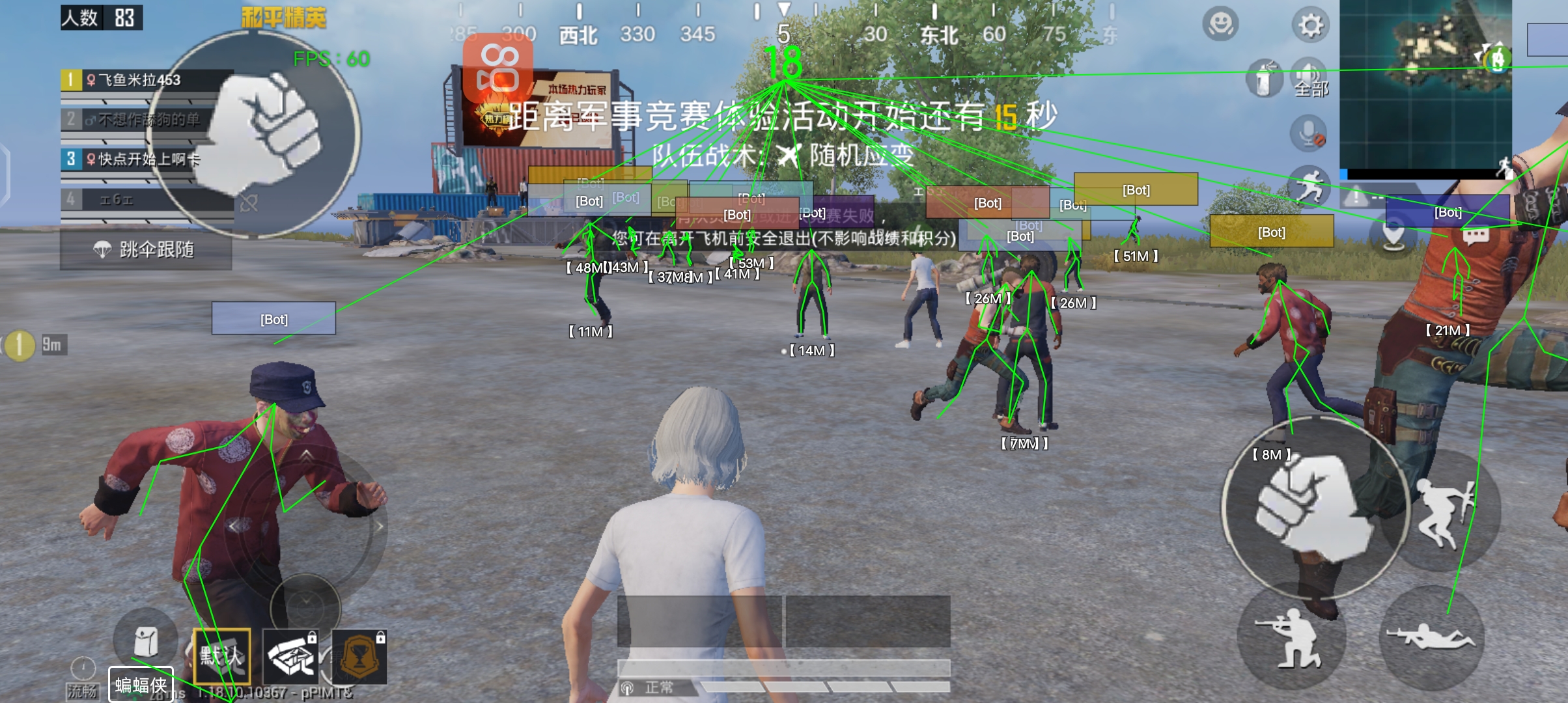 和平精英超人辅助器怎么用（和平精英助手辅助器怎么用）