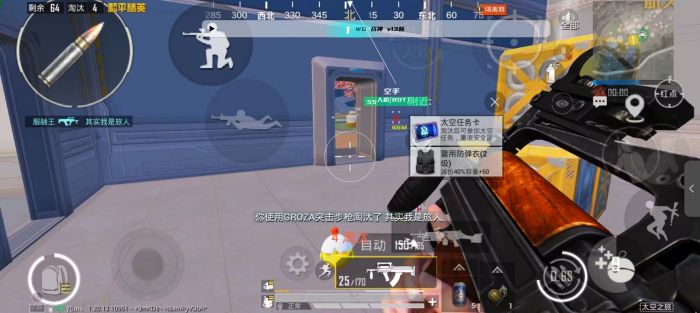 怎么制作和平精英辅助器（我们怎么弄和平精英辅助器）