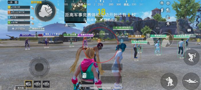 和平精英辅助强度数值是什么（和平精英辅助瞄准是什么东西）