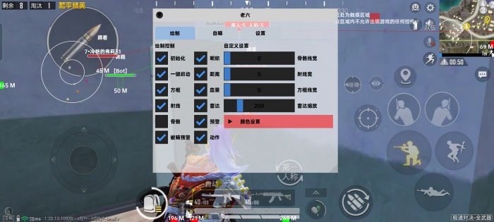 和平精英辅助成功率多少（和平精英辅助瞄准有多厉害）