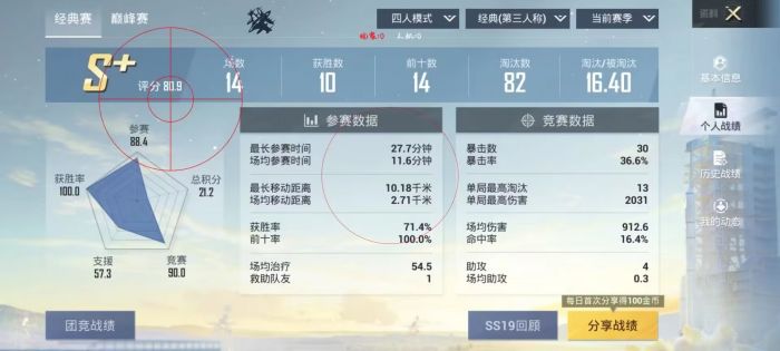 和平精英经常遇见外挂怎么办（和平精英经常匹配外挂怎么办）