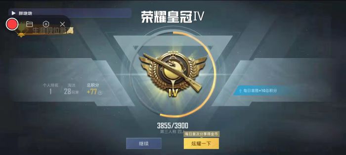 和平精英外挂为什么不封号（和平精英外挂为什么官方不封号）