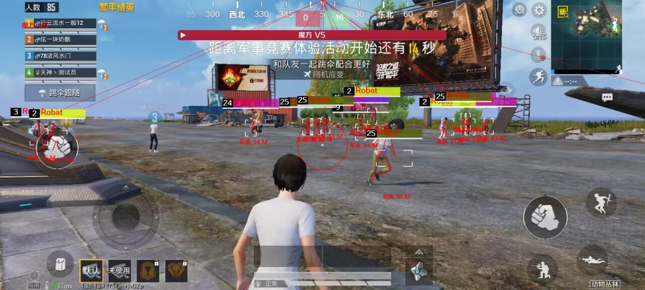 和平精英如何开启辅助声（和平精英如何开启声麦功能）