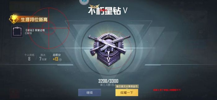 和平精英掉帧会影响辅助瞄准吗（和平精英帧率会影响压枪吗）