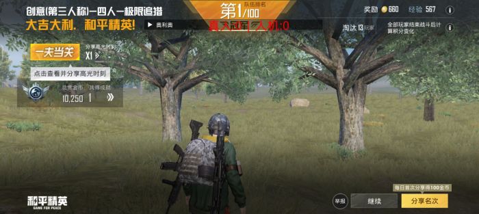 和平精英月神辅助器怎么下载（和平精英自瞄辅助器怎么下载）