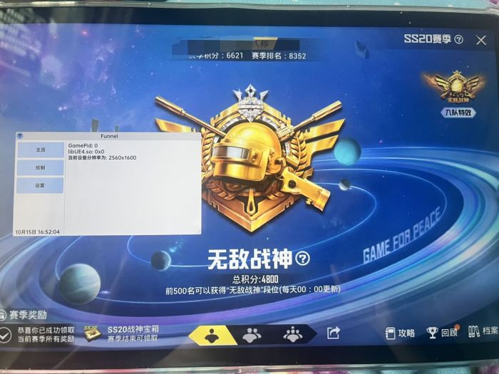 和平精英凋零辅助怎么用（和平精英辅助夹子怎么用）