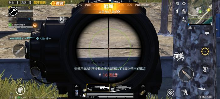 和平精英蓝蛇辅助怎么设置（和平精英辅助探头怎么设置）