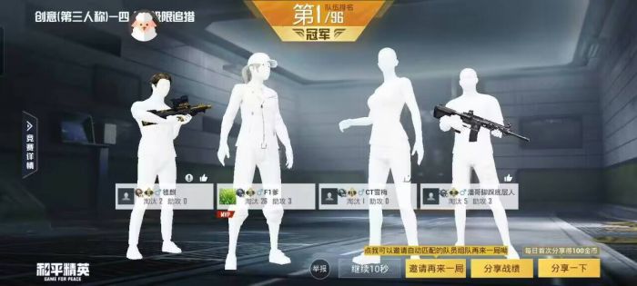 iOS和平精英免费多功能辅助（ios和平精英辅助器手柄）