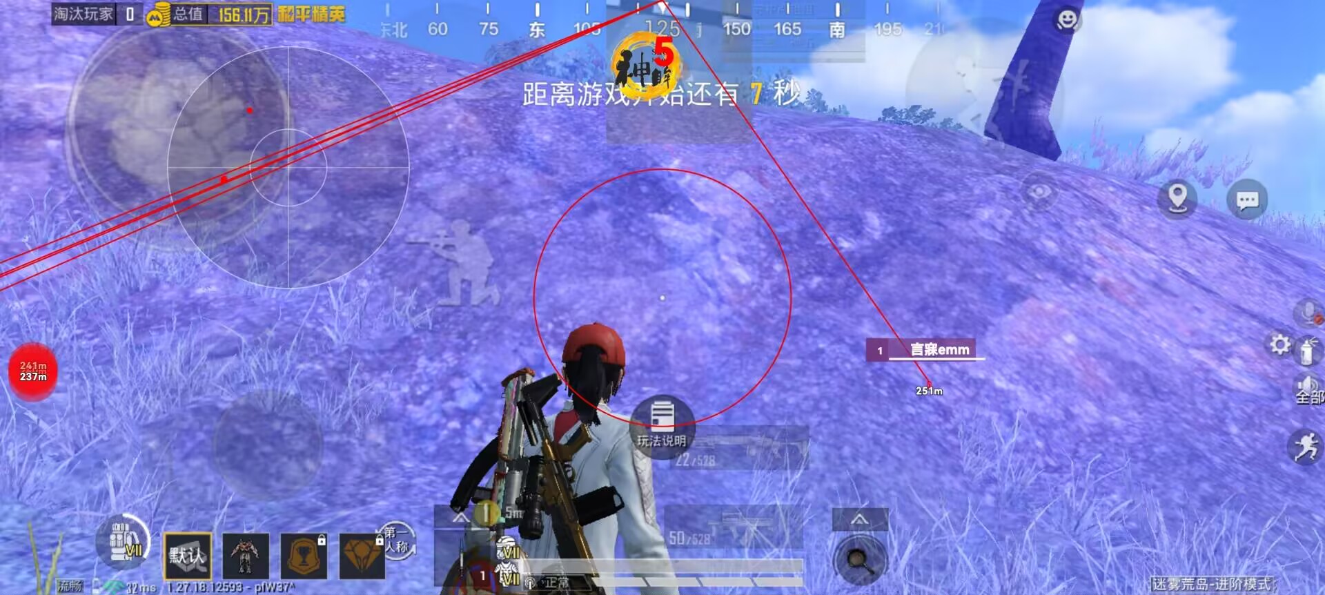 和平精英里面怎么看外挂的人（和平精英里面怎么开挂的）
