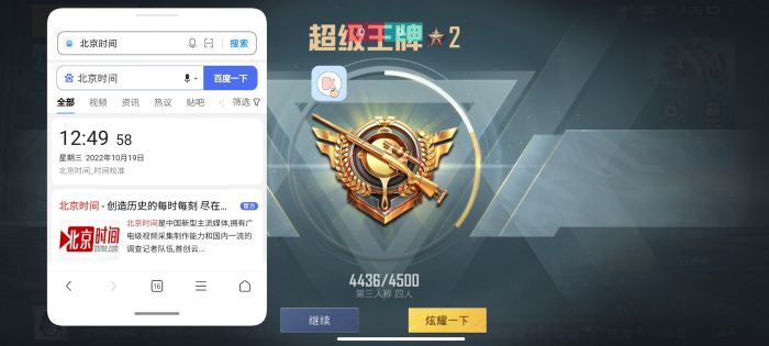 和平精英辅助轮盘怎么开（和平精英辅助瞄准该怎么开）