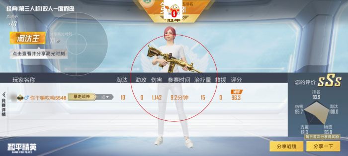和平精英外挂版怎么开（和平精英透明外挂怎么开）