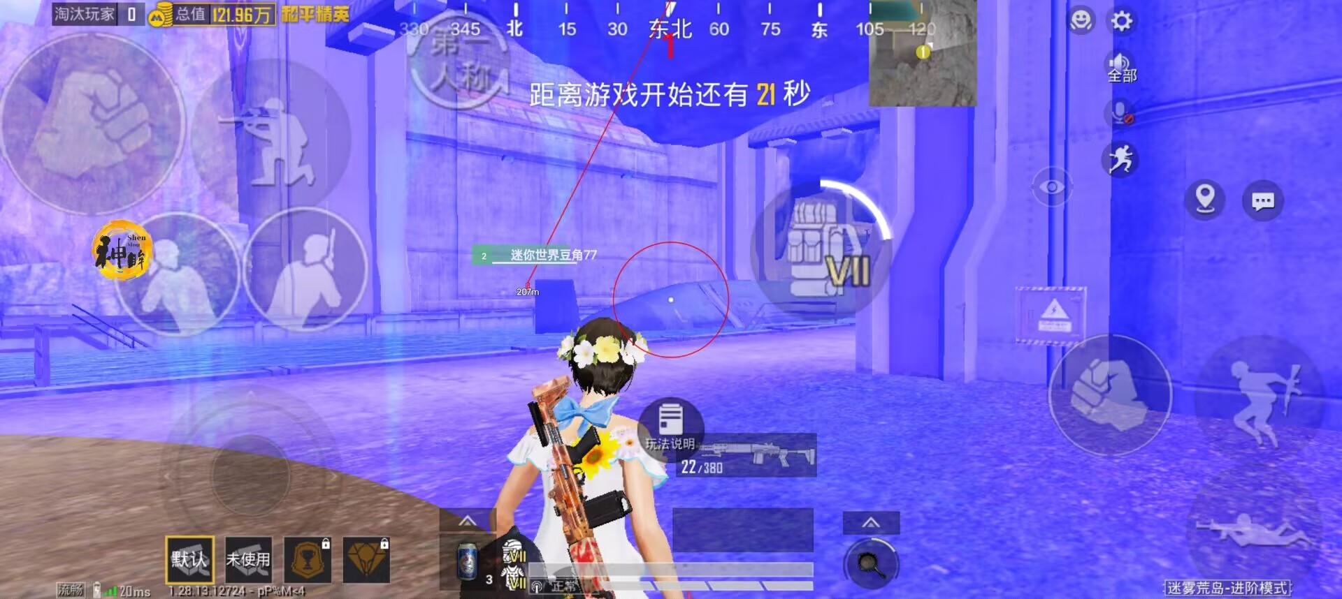 和平精英悟空辅助怎么样（和平精英悟空辅助）