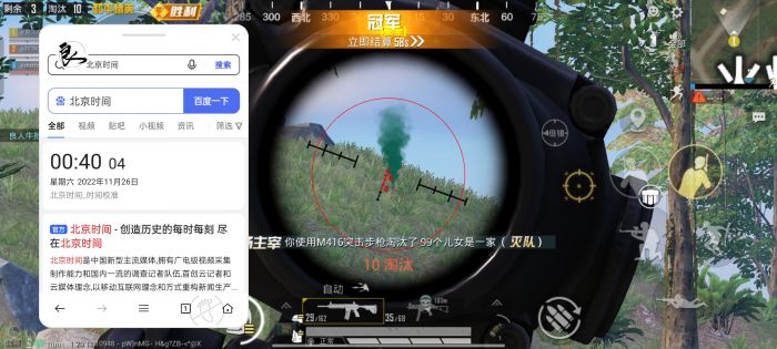 和平精英天堂辅助怎么开（和平精英辅助触控怎么开启）