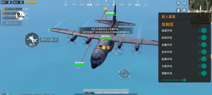 和平精英的车辆辅助怎么开（和平精英车怎么开）