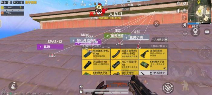 和平精英用哪个辅助比较好（和平精英哪个辅助比较稳定）