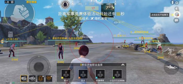 手游和平精英外挂ios（游戏开发商如何应对和平精英外挂问题？）