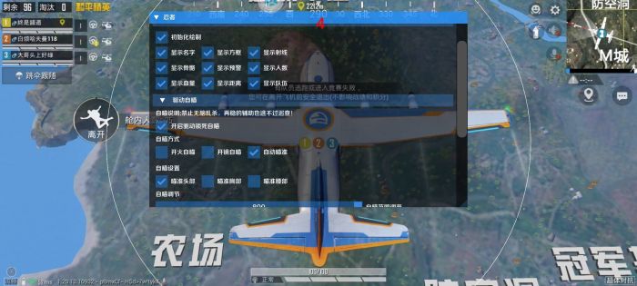 玩得好就是外挂吗和平精英（打不过就说是外挂和平精英）