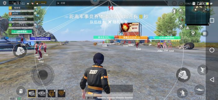 苹果和平精英辅助器app（苹果和平精英辅助器app的使用是否违反游戏规则？）