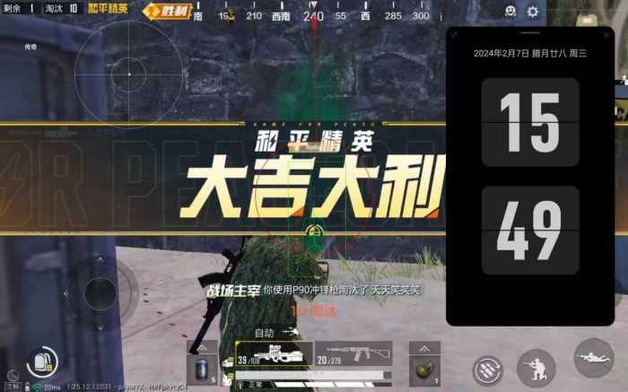 和平精英辅助触控模式需要打开吗（和平精英辅助触控模式有必要开吗）