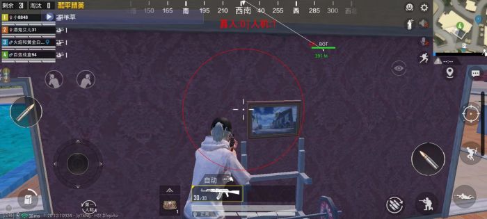 和平精英辅助瞄准怎么弄（和平精英辅助瞄准镜怎么打开）