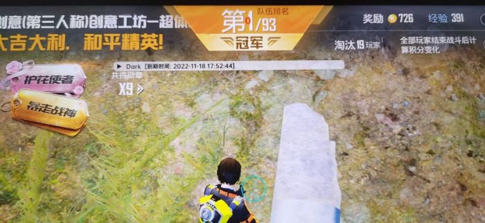 和平精英如何快速获得辅助（和平精英如何快速获得经验卡）