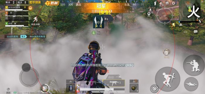 和平精英苹果辅助吧（和平精英苹果辅助的安全性如何保障？）